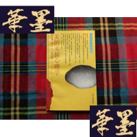 正版旧书美的实验心理学:艺术沉思录译丛H-Z-L
