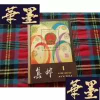 正版旧书集邮 1980年(1.3.4.5.6.7.8.9期) 8本合售H-Z-L