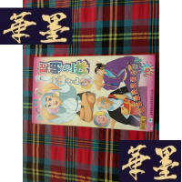 正版旧书聪明仔一休 [国语配音]28张光盘H-Z-L