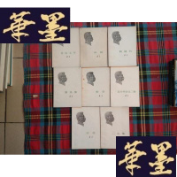 正版旧书鲁迅作品【8本和售】H-Z-L