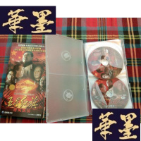 正版旧书五星红旗迎风飘扬（8DVD）H-Z-L