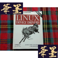 正版旧书LINUX设备驱动程序:第3版[英文]H-Z-L