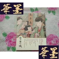 正版旧书紫禁城2013年二月号[未拆封]H-Z-L