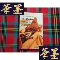 正版旧书The Poetry Home Repair ManualH-Z-L