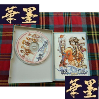 正版旧书仙境RO传说(游戏光盘1张+游戏手册)H-Z-L