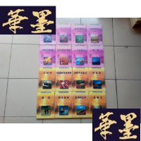 正版旧书现代名家名作欣赏辑+第二辑[全16册]H-Z-L