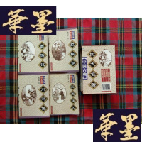 正版旧书中国古典四大名著 -红楼梦、水浒传、西游记、三国演义H-Z-L