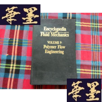 正版旧书流体力学大全 第9 卷 馆藏H-Z-L