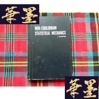 正版旧书非平衡统计力学 英文H-Z-L