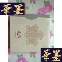 正版旧书见证1958-2008[中央电视台历史画册]未拆封H-Z-L