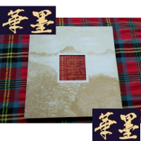 正版旧书我笔下的世界古迹风景H-Z-L