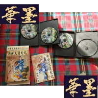 正版旧书[游戏光盘]新倚天屠龙记(3CD) 实物图片H-Z-L