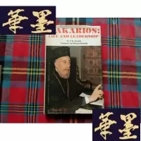 正版旧书makarios life and leadershipH-Z-L