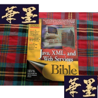 正版旧书JAVA XML AND WEB SERVICES (英文版)H-Z-L