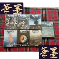 正版旧书地震 龙卷风 等7盒CD [如图] 未拆封H-Z-L