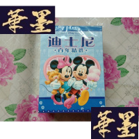 正版旧书迪士尼百年精选【未拆封】 光盘H-Z-L