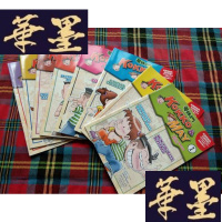 正版旧书哥妹俩[全8本]H-Z-L