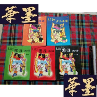 正版旧书lily少儿思维英语 1-5册全H-Z-L