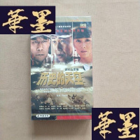 正版旧书三十二集电视连续剧:历史的天空 超长完整版 DVD[11片装 全新未拆封]J-M-S-D