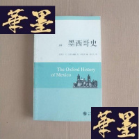 正版旧书墨西哥史(上册)J-M-S-D