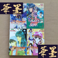正版旧书新天方夜谭 漫画 1-4册J-M-S-D