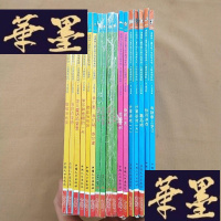 正版旧书逻辑狗儿童思维升级训练系统 适用于3-7岁(小班教材、中班教材、大班教材)完全提升版 16册合售 缺8册J-M-