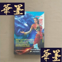 正版旧书魔兽世界 官方资料攻略本J-M-S-D