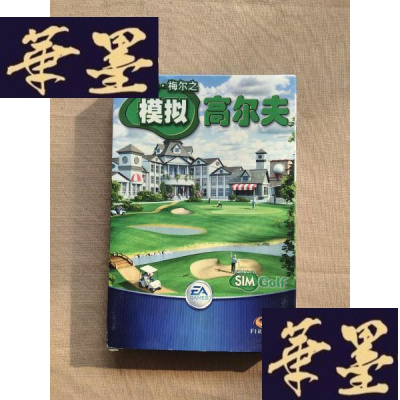 正版旧书游戏光盘:席德梅尔之模拟高尔夫 (1CD+手册)J-M-S-D