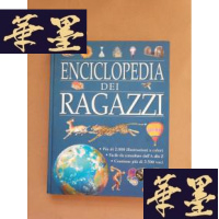 正版旧书ENCICLOPEDIA DEI RAGAZZI 儿童百科全书 意大利文J-M-S-D
