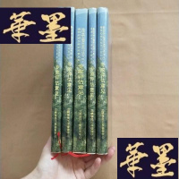 正版旧书长江三峡工程库区重庆18县（市，区）淹没处理及移民安置规划专家评估意见（汇编之一至五）5本合售J-M-S-D