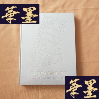 正版旧书北京奔驰十周年纪念画册(大16开.精装)全新未开封J-M-S-D