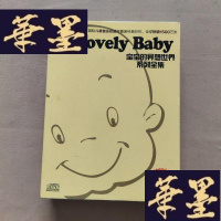 正版旧书宝宝的异想世界系列全集 17CDJ-M-S-D