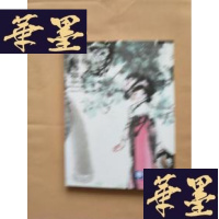 正版旧书华辰鉴藏拍卖会 中国书画 影像 瓷器玉器工艺品(第19期)2012年J-M-S-D