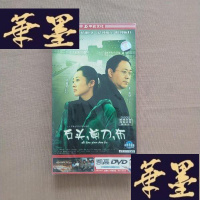 正版旧书24集情感伦理电视剧:石头、剪刀、布(DVD 3碟装 )未拆封J-M-S-D