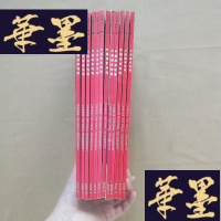 正版旧书中国国家地理 2002年第1-12期全(第1、6、10、12期有地图)J-M-S-D