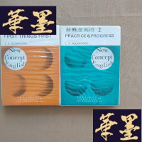 正版旧书老版英语磁带:新概念英语 1、2(两盒 共5盘磁带)J-M-S-D