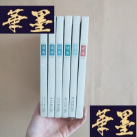 正版旧书读库1200，1201，1202，1203，1204，1205，【6本合售】J-M-S-D