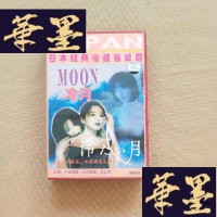 正版旧书日本经典电视连续剧:冷月(7碟装 10集)日语原音 中文字幕J-M-S-D