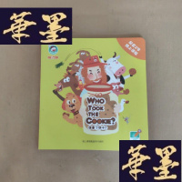 正版旧书谁拿了饼干?(中英文 精装绘本)J-M-S-D