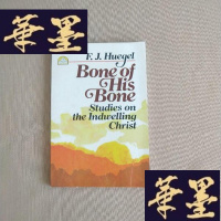 正版旧书Bone of His Bone Studies on the Indwelling ChristJ-M-S-D