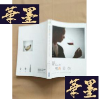 正版旧书聂的嗜酒美学:挑选品尝搭配,侍酒师带你入就懂酒J-M-S-D