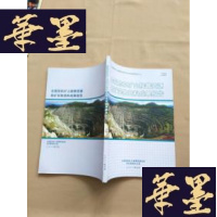 正版旧书全国危机矿山接替资源找矿实物资料成果报告J-M-S-D