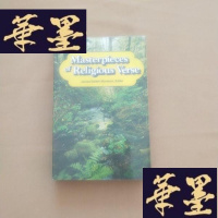 正版旧书Masterpieces of Religious Verse 宗教诗歌杰作（英文原版）J-M-S-D
