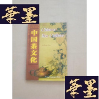 正版旧书Chinese tea culture 中国茶文化J-M-S-D