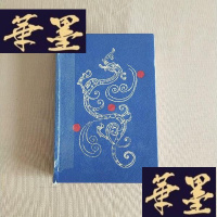 正版旧书三国演义连环画 第二册 21-40(32开 精装 92年3印) 书脊破了,用胶带粘上了J-M-S-D