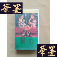 正版旧书老录像带：狼心J-M-S-D