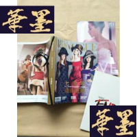 正版旧书服饰与 VOGUE 2012年9月号 七周年荣耀巨献J-M-S-D