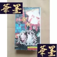 正版旧书老录像带:玻璃眼睛杀手J-M-S-D