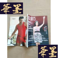 正版旧书爱慕 2009年1月2月J-M-S-D