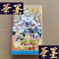 正版旧书龙珠二世 (二)VCD 又名:新七龙珠[26碟装VCD] 普通话配音 中文字幕J-M-S-D